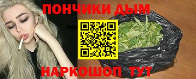 кокаин Балахна