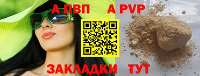 эйфоретик Апрелевка