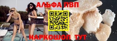 эйфоретик Апрелевка