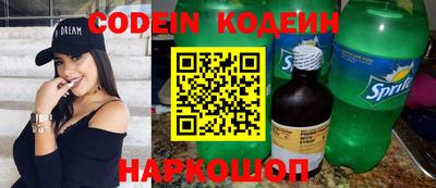 кокаин Балахна