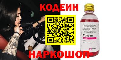 альфа пвп VHQ Балашиха