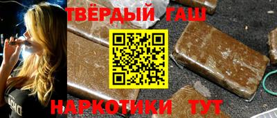 альфа пвп VHQ Балашиха