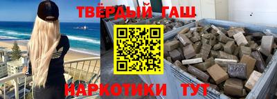 альфа пвп VHQ Балашиха