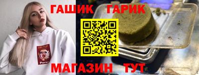 метадон Балаково