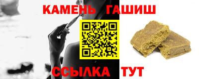 метадон Балаково