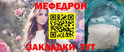 метадон Балаково