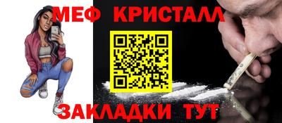 метадон Балаково