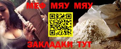 метадон Балаково