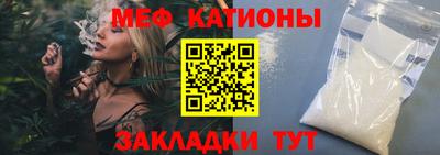 бутик Гусиноозёрск
