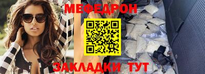 метадон Балаково