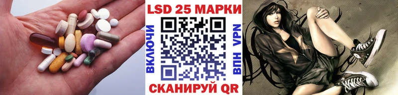Лсд 25 экстази ecstasy  Георгиевск 