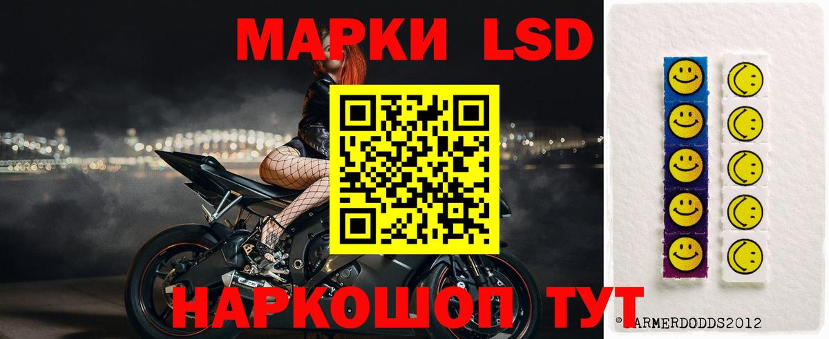 LSD-25 экстази ecstasy  LSD-25 экстази кислота  Георгиевск  Вход с VPN 