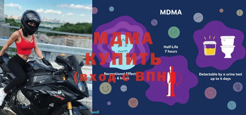 hydra онион  что такое   Георгиевск  MDMA Molly 