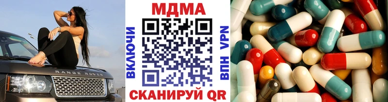 МДМА VHQ  сколько стоит  Георгиевск 