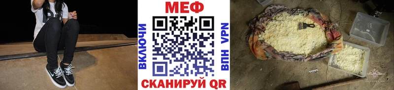 закладка  Георгиевск  Меф кристаллы 