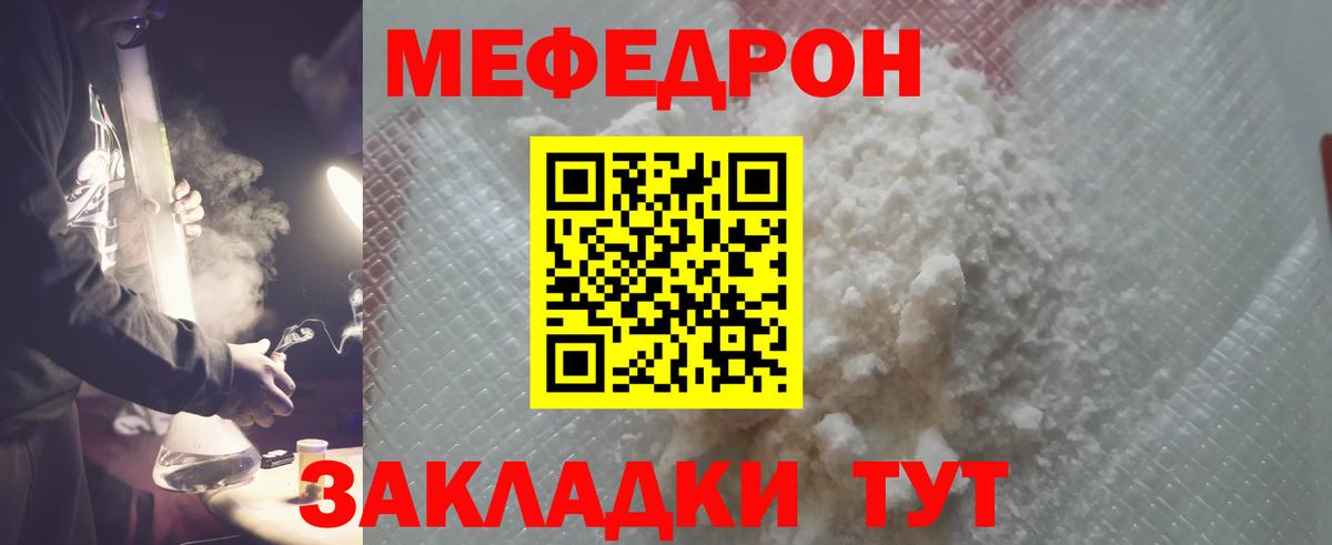 Диски  Георгиевск  COCAIN  ГАШИШ  Купить наркоту  Меф  Вход с VPN  Мяу-Мяу  Марихуана  Кислота 