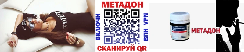 цены наркотик  MEGA рабочий сайт  Метадон мёд  Георгиевск 