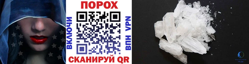 МЕТАМФЕТАМИН мет Георгиевск