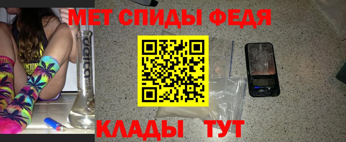 МЕТАМФЕТАМИН витя Георгиевск