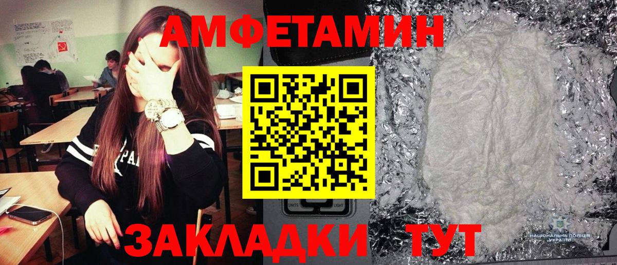 Метамфетамин Декстрометамфетамин 99.9%  Вход с VPN  Георгиевск 