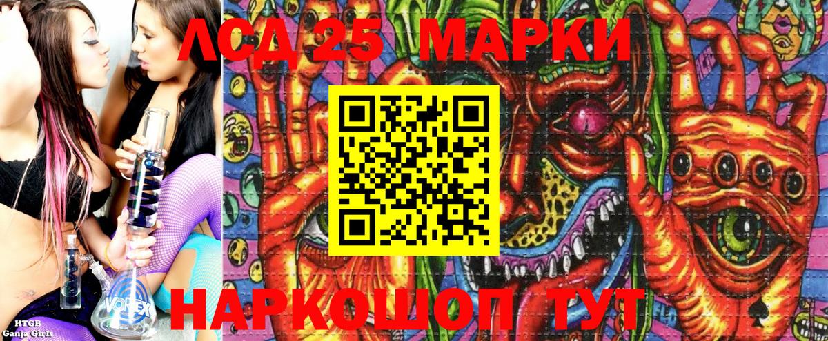 Георгиевск  Марки NBOMe 1,5мг  Марки NBOMe  Вход с VPN 