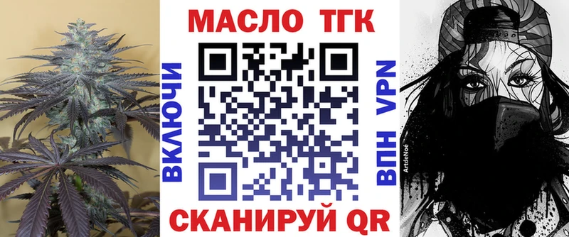 MEGA   Георгиевск  ТГК Wax 