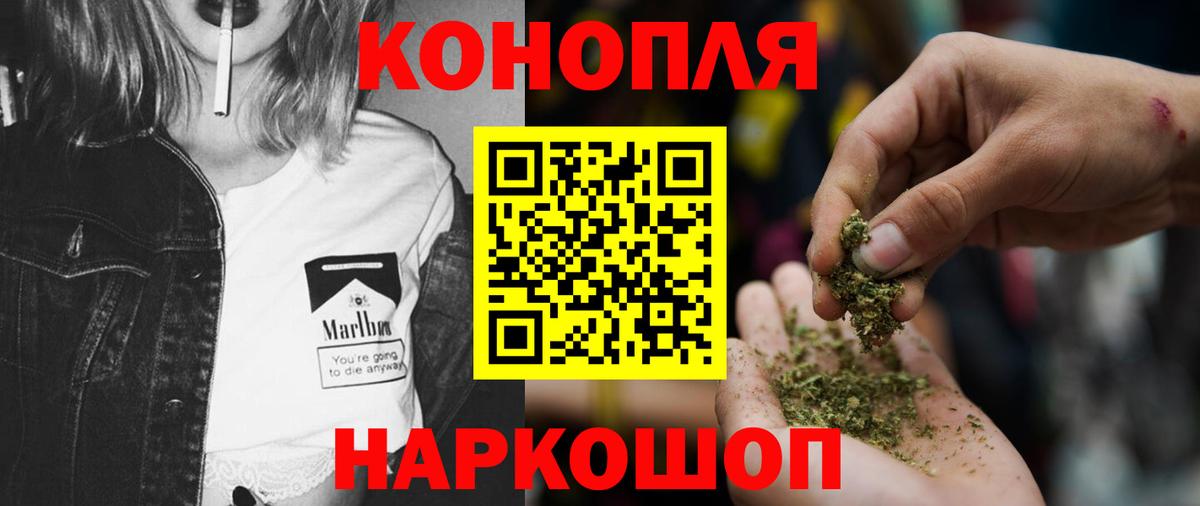 Шишки марихуана THC 21%  Марихуана VHQ  Георгиевск  Бошки марихуана ГИДРОПОН  Канабис гибрид 