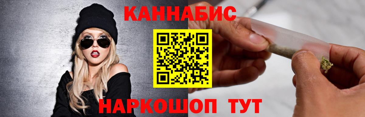 Конопля семена Георгиевск